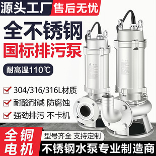 304ȫ���P���ˮ��316�͸��g���|�����и��316L�͸ߜع��I��ˮ��