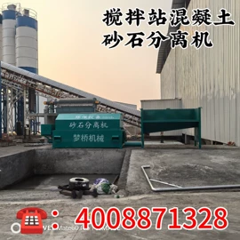 其他分离设备;果蔬加工设备;装载机械