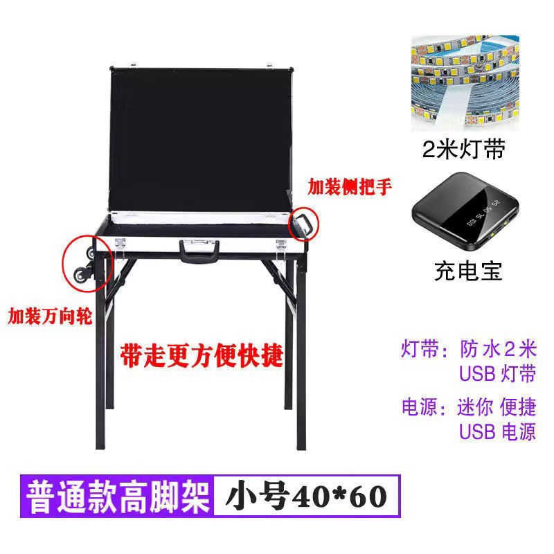 夜市摆摊耳环耳饰地摊箱首饰箱多功能可折叠饰品展示架桌铝箱|undefined