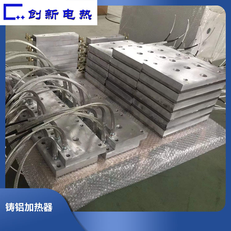 恒温铸铝发热板模具加热板高温编织线ZL104铝 铸造铸铝电加热板