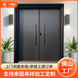 精雕铸铝门甲级防盗门入户门别墅庭院大门进户门双开门安全门防盗