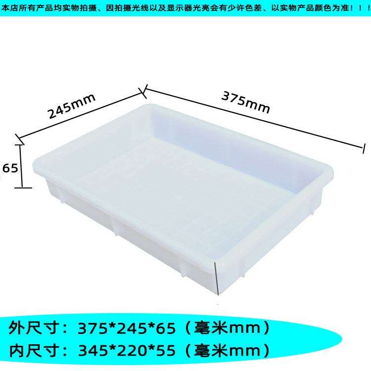 흰색 1호 사각접시 [375*245*65]