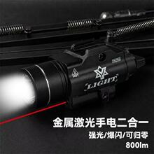 Ϫ��֮��TLR-1�D�����g����ټ����800LM����ɱ��W����20MM