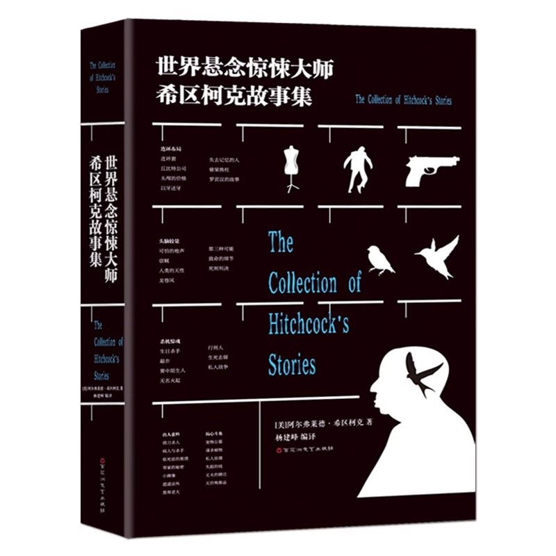 reading for students