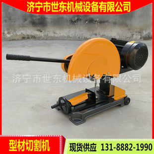 Weight cast iron profile cutting machine base 400mm profile cutting machine price Shidong grinding wheel saw manufacturer