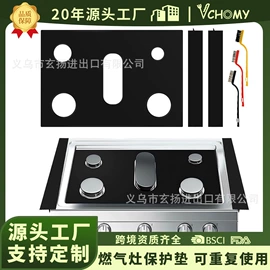 厨房用品配件;烧烤架烧烤网;其他烧烤用具