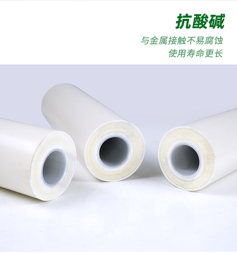 铝塑PPR保温管_04