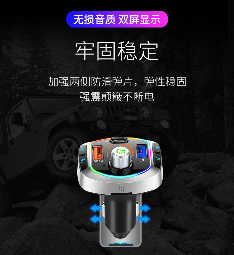 M32PD car player, car MP3 player, Bluetooth hands-free FM transmitter, card slot, PD fast charging for cars