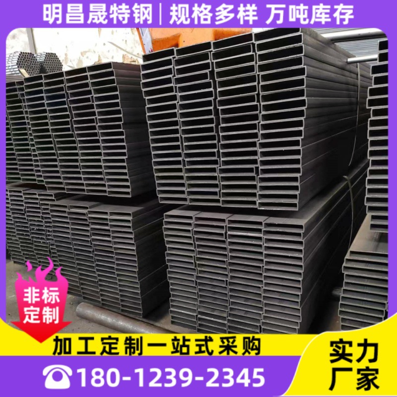 厂家100*70矩形管10*50*1.5扁管 20*50镀锌带方管60*35无缝方矩管