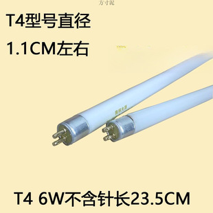T4 Lamp Long Strip Household Thin Lamp Yuba Small Fluorescent Tube Old-fashioned Fluorescent Tricolor T5 Mirror Front Lamp Tube
