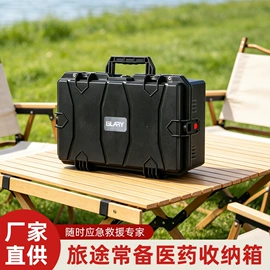 工具箱包;仪器箱;钓箱