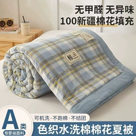 四件套;夏凉被;床单、被单