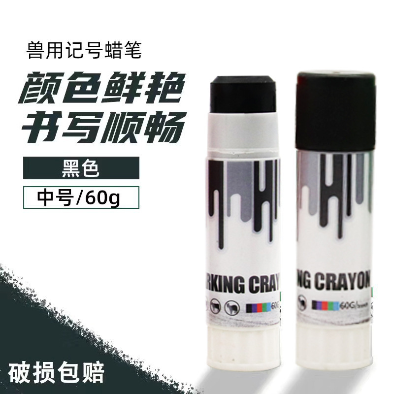 cría de ganado, ovejas y cerdos con lápiz de marca rojo, verde, azul, negro y púrpura para animales de cría, prevención de epidemias y cría de cerdos de cría para animales