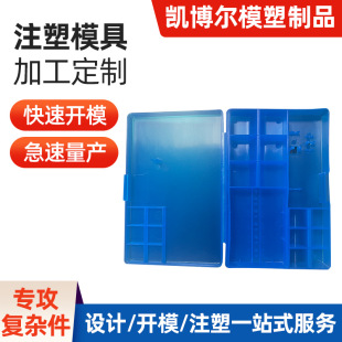 Storage Box for Mobile Phone Repair Tools, Screws, Motherboard, Multi-Compartment Parts, Electronic Plastic Component Box, Sealing Pad