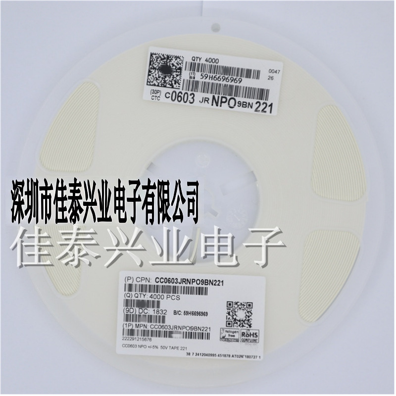 贴片电容CC0603KRX7R9BB221 0603 220PF 221K10% 50V X7R