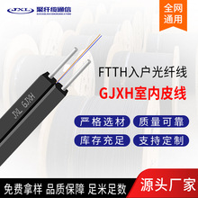 ���w�|GJXH�҃�Ƥ�����|1/2/4о���w�� FTTH����ģ�҃ȹ��|�S��