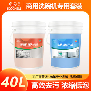�S�ҟ��N�Ƶ깤�S�WУʳ������ϴ��C�|Һ�߸Ʉ��M��40L��Ͱ�b
