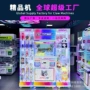 韩国双人爆款精品娃娃