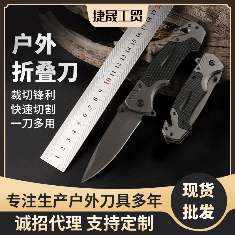 户外多用途战术求生刀G10野营折叠刀不锈钢折刀便携口袋防身小刀