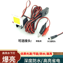 12v��ˮ����ˮˮ��led���������~�����~���S��׹�ˮ��