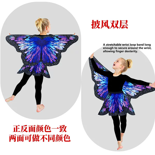 Children's Butterfly Shawl Skirt Set Halloween Christmas Party Carnival Cosplay Prom Shawl Skirt