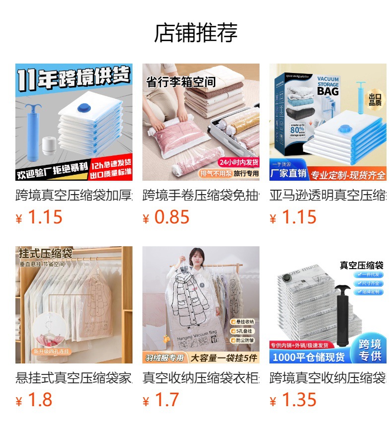 详情图