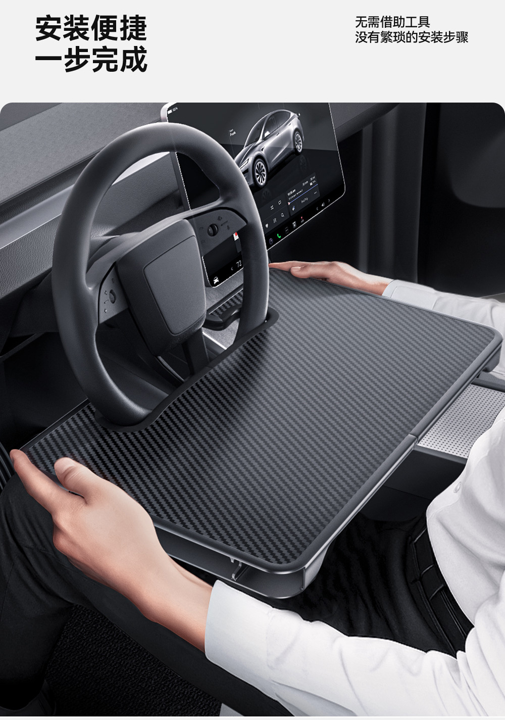 Steering Wheel Multifunctional Small Table, Car Dining Table, Laptop Table, Seat Gap Storage Box, Storage Box