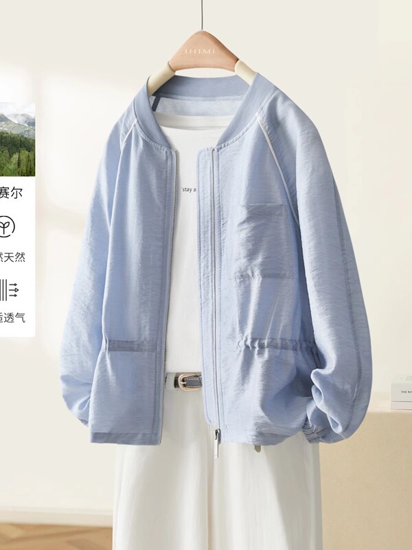 Lightweight Breathable Jacket Baseball Suit Women's 2025 Summer New Breathable Sun Protection Clothing Casual Sports Short Jacket