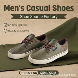 定制高配商务休闲板鞋软底透气低帮男鞋Business Casual Shoes