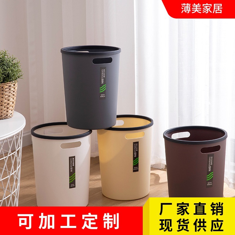 Trash Can Household Large Simple Portable Kitchen without Lid Living Room and Toilet Trash Can Factory Wholesale Small Wastebasket