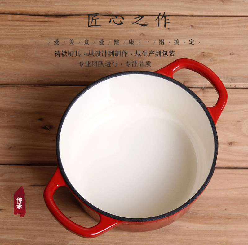 出口无涂层加厚珐琅铸铁锅 炖锅汤锅不粘锅煲汤闷烧锅电磁炉通用|undefined