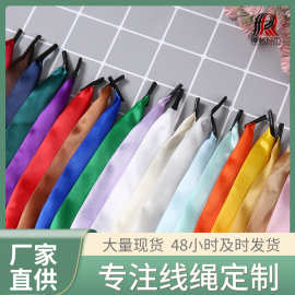 彩色礼品盒涤纶带提手绳子节日伴手礼品袋包装盒 包装丝带手提绳