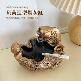 招财进宝金鲤鱼树脂烟灰缸创意工艺品摆件家用送礼高颜值烟灰缸