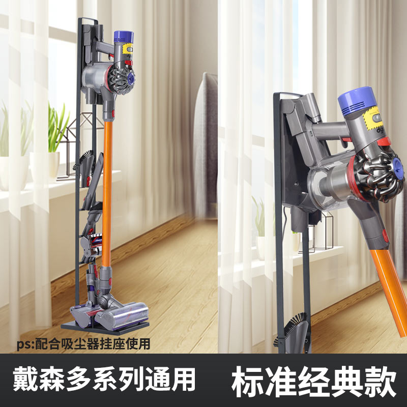 メーカー直販ダイソン掃除機収納棚穴なしスタンド7v810v11v1215G5置物dyson落