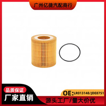 LR013148 LR124517 C2D59623 JDE8751��������ʤ2013����͸���о
