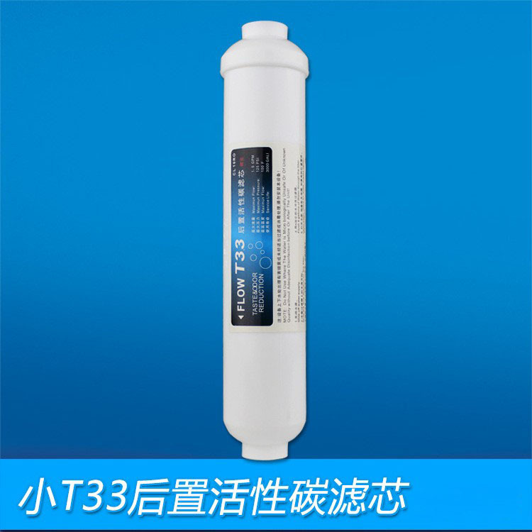Venta al por mayor ósmosis inversa ro agua purificador de cinco niveles filtro elemento traje hogar purificador de agua elemento de filtro de combinación de cinco niveles