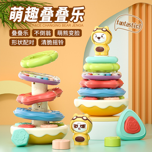 Baby Bear Rainbow Tower Ring Stack and Play Toy for Kids, Early Learning, Wobble Animals, Suitable for 1-3 Years Old