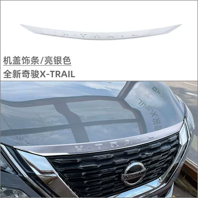 Suitable for 22 Nissan Xinqijun Other Automotive Exterior Supplies - cover-trim-bright-silver-1-piece-set
