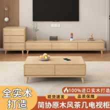 茶几电视柜组合客厅家用简约现代落地柜奶油风电视机柜地台公寓g^