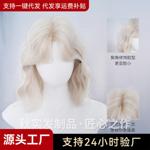 Autumn Real Wig for Women Wholesale Cross-Border Internet Celebrity Natural Middle Part Bangs Short Curly Hair Platinum Korean Full Headband Style
