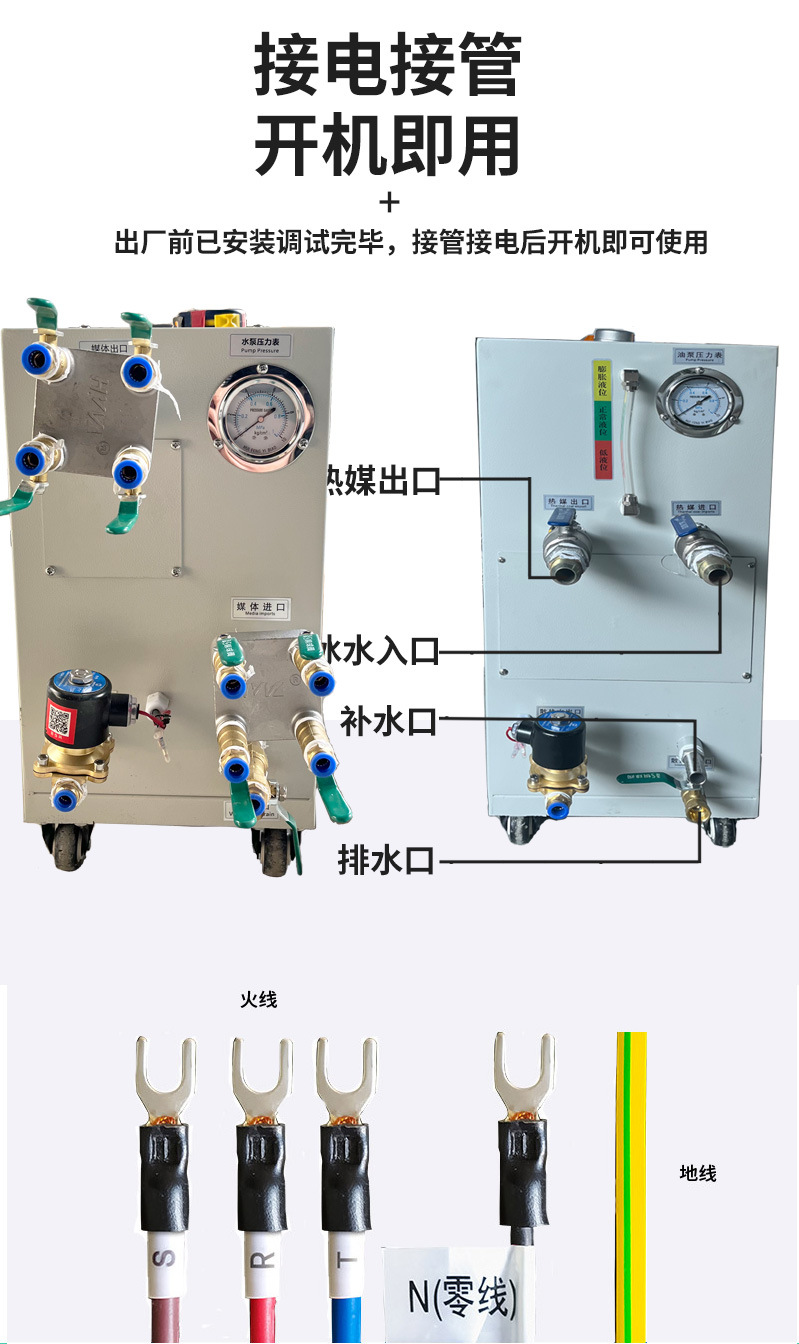第1个模温机详情页_17