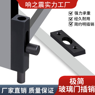 Minimalist Glass Door Bolt Door Bolt Lock Wooden Door Toilet Anti-theft Door Cutter Internal Reverse Lock Door Latch Door Latch Door Latch