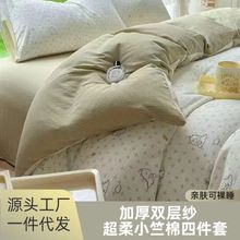 СļainsӺpӼỨαˮϴl