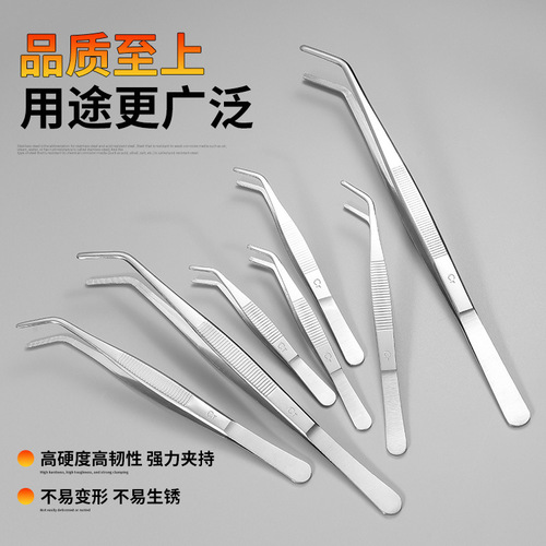 Stainless steel tweezers 304 thick dressing tweezers gardening tweezers landscaping clips bent head extra long iodine-resistant tweezers