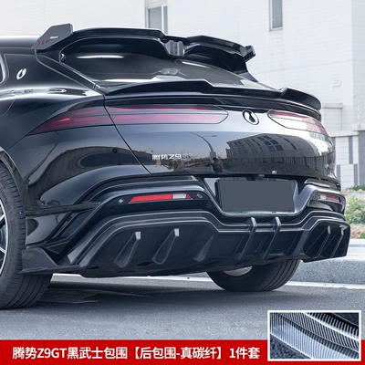 Big Surrounded | rear lip, car rear wing - rear-bumper-real-carbon-fiber
