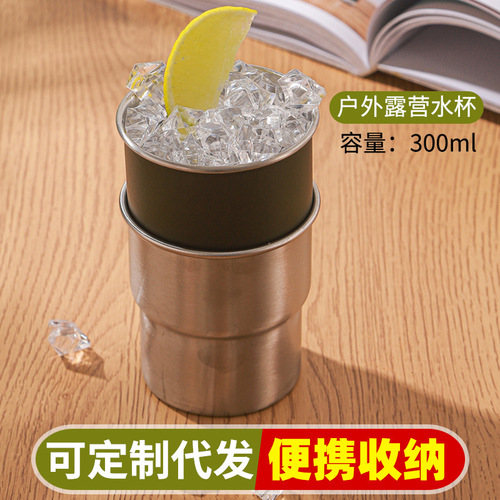 Cross-border Amazon 304 stainless steel wine glass summer single-layer beer glass cup picnic cup can silk-screen LOG