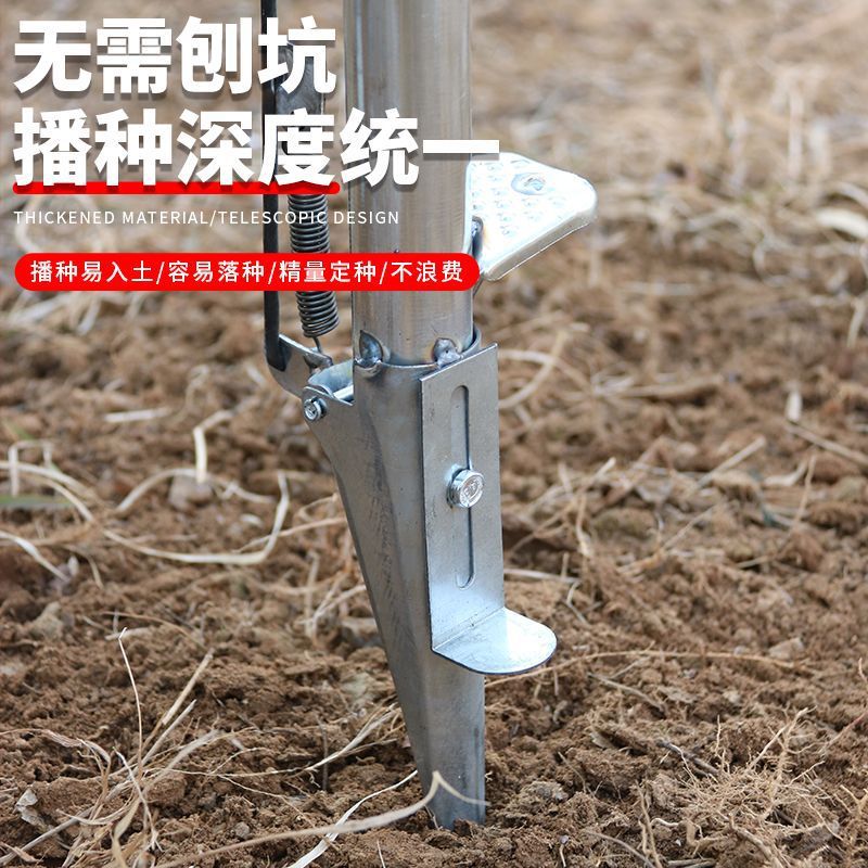 播种神器玉米大豆花生多功能手提式种植播种器施肥点播器农用工具