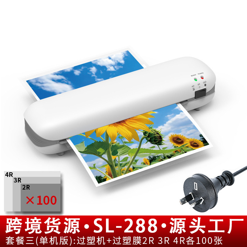 Osmile Euro SL288 plastificadora A4, máquina de embalaje y fotos, fuente directa transfronteriza