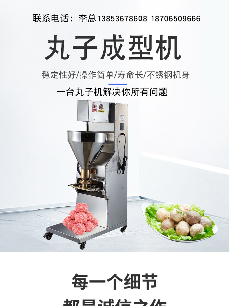 丸子机机_001.jpg