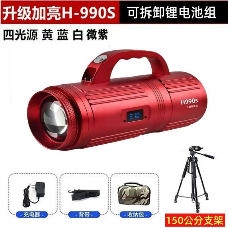 H990s upgraded brightened fishing light laser cannon night fishing light laser cannon h990s wholesale starting from one piece